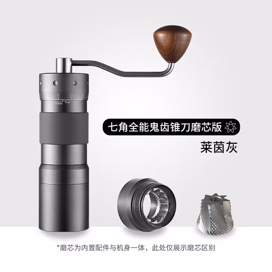 Compact Stainless Steel Manual Coffee Grinder Featuring Seven Star Ghost Tooth Burrs 